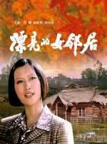 欧美色免费
